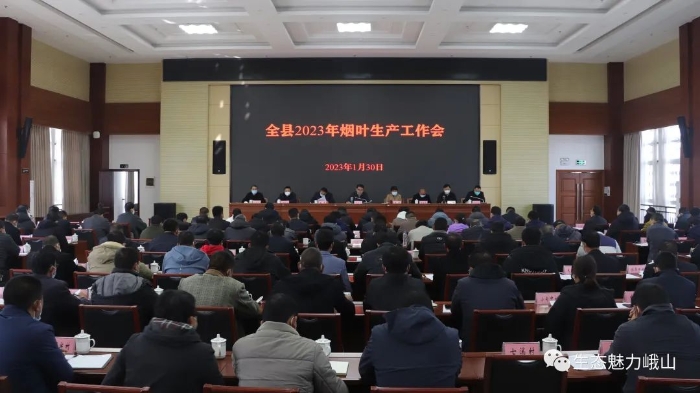微信图片_20230131172103