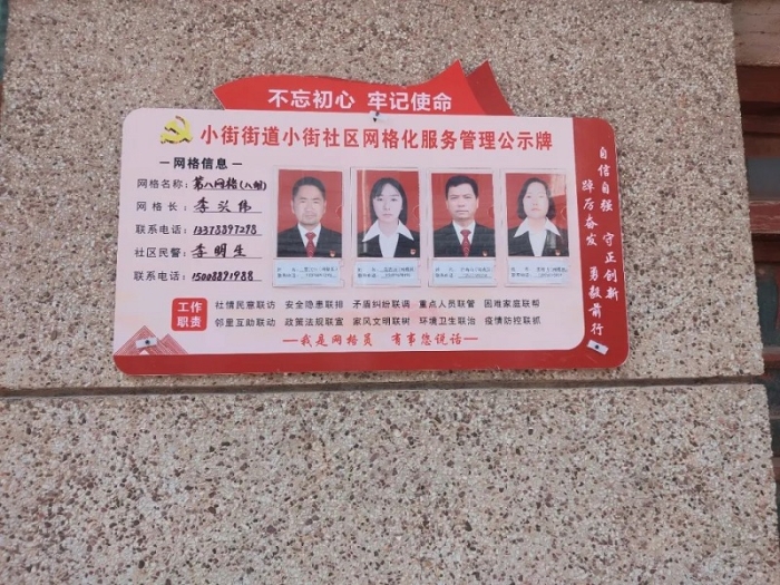 微信图片_20230306175217.jpg