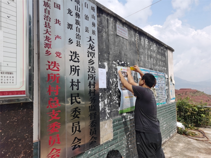 微信图片_20230620110108