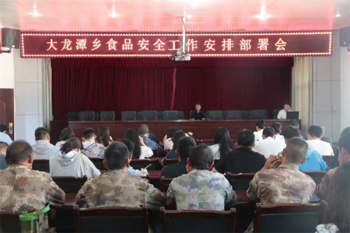 微信图片_20230731151709