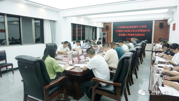 微信图片_20230915192801