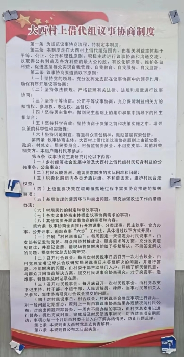 微信图片_20231128095547